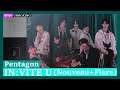 Unboxing Pentagon [IN:VITE U] (Nouveau+Flare Ver) 펜타곤 12th min album Kpop Unboxing 케이팝 언박싱 goods