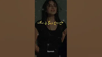 ڨاتلوا صاي شوف حياتك انسى زيتونة لي حباتك تصميم فيديوهات تيك مونتاج لايك 