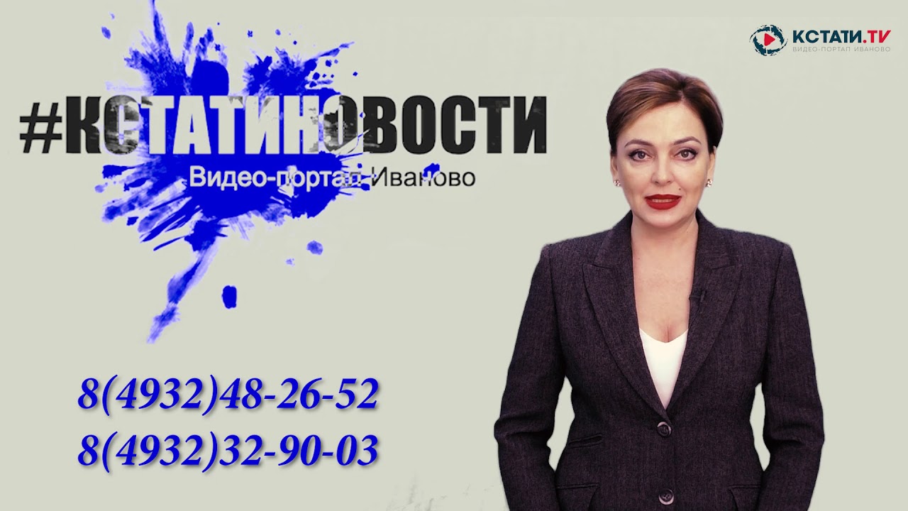 Кстати 20 выпуск