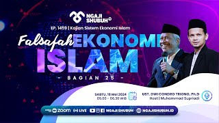 FALSAFAH EKONOMI ISLAM Bagian 25 ~ Kajian Sistem Ekonomi Islam