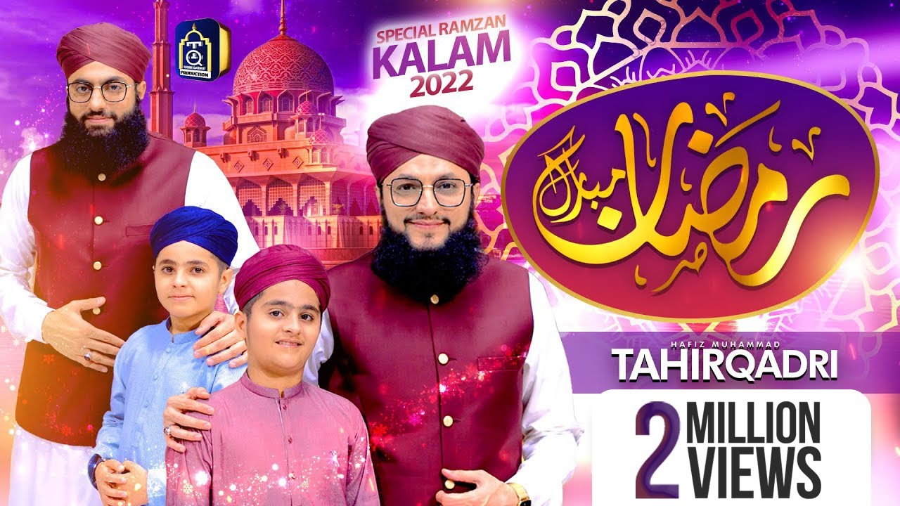 Hafiz Tahir Qadri  New Ramzan Kalam 2022  Ramzan Mubarak