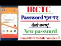 IRCTC forget Password | How to Reset irctc password | How to recover irctc account password|| Chhota