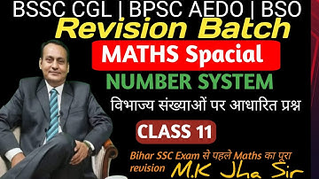 Revision Batch | CLASS 011| BSSC CGL , ASO ,AEDO , MTS| MATHS By M. K. Jha #MKJha #JhaClasses #Maths