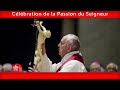 Clbration de la passion du seigneur 29 mars 2024 pape franois