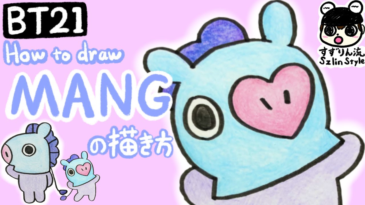 Bt21 How To Draw Mang Youtube