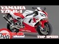 Yamaha R1 TOP SPEED 300 old school