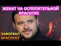 ГОРЯЧАЯ КРАСОТКА! Вот как выглядит жена Эмина Агаларова