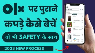 How to sell clothes on OLX | olx me kapde kaise sell kare | how to sell product on olx in hindi screenshot 3