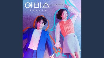 Alien, Abyss and Resurrection