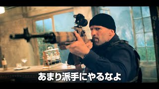 ジェイソン･ステイサム主演最新作！ 安全第一主義の現場監督は、世界一危険な元特殊部隊員だった！　『ワーキングマン』本予告が解禁！