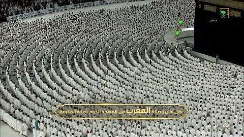 مغرب السبت | للشيخ #ماهر_المعيقلي 14-2-1444هـ | من سورة الشورى