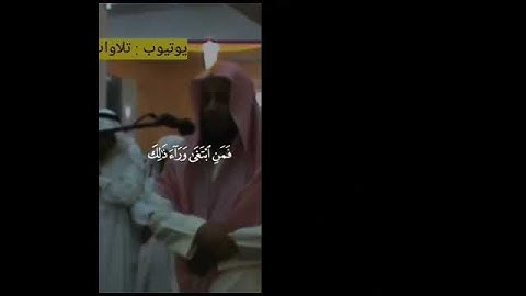 سوره المؤمنون تلاوه خاشعه راحه نفسيه لنشروها