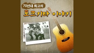 Video thumbnail of "김혁 - 분내"
