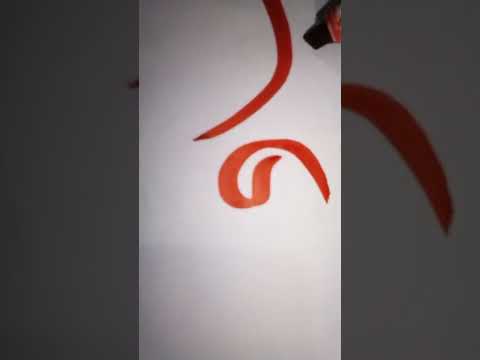 اسم زياد عند قناة أسرةالفن لتعليم الخط اشترك بالقناة واطلب اسمك 