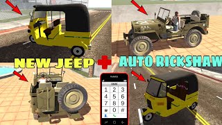 NEW ARMY JEEP + AUTO RIKSHSA CODES IN Indian bikes driving 3d🤑! Indian bike driving 3d All New Codes screenshot 4