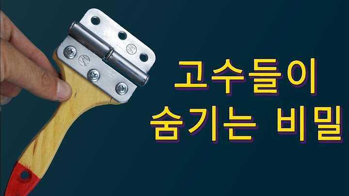 40살에 이 22가지를 알았다면 정말 많은 시간을 아꼈을 텐데