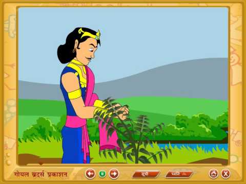Rajkumar aur Neem ka Paudha Hindi Short Story Gautam Budha - YouTube