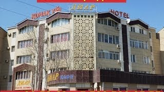 Развлекательный комплекс 