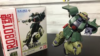 【ROBOT魂】MS-06FZザクⅡ改ver.A.N.I.M.E.レビュー（ザクだって、戦い様はある！交換パーツで劇中シーンを再現！）