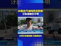 水污染案件