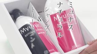 【レイナカンパニー ミュナス ナチュラル シャンプー＆トリートメントセット】