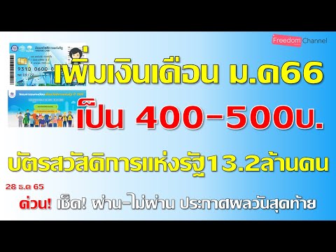 ผลสลากกินแบ่งรัฐบาล วันที่ 1 พย. 2567 ผลสลากกินแบ่งรัฐบาล วันที่ 1 พย. 2567
