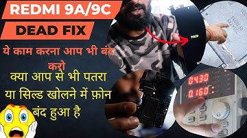 Redmi 9A ,Poco C3 Dead Solution in Hindi | Poco C3 Dead Recoverd||redmi 9a dead solution