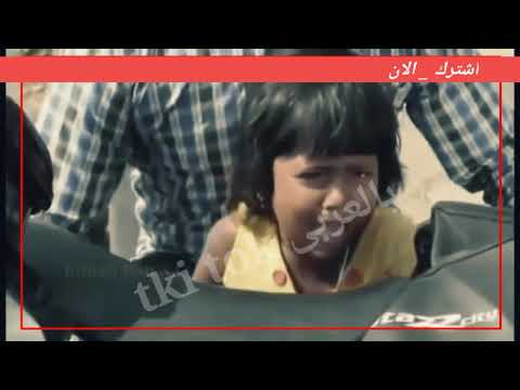 شاهد قطار الموت ونار الاختيار بين الاب وابنته