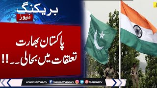 Breaking : Pakistan India Relation Restore? | Another Big Decision From Powerful Corridor | Samaa TV