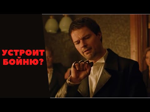 КОЗЛОВСКИЙ ПРОТИВ ВАМПИРОВ - ОБЗОР СЕРИАЛА КАРАМОРА