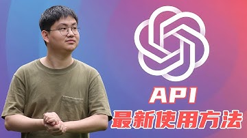 【保姆级教程】 最新注册OpenAI的API方法，OpenAI封禁API的后续来了，花200块看下API还能不能用？