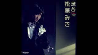 Miki Matsubara - CUPID - Live Shibuya 1981 (2024 Mix)