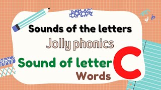 أصوات الحروف الإنجليزية?صوت letter c وكلماته للأطفال والمبتدئين? sound of letter c?words C? phonics