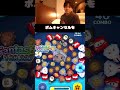 低スキルで爆速コイン稼ぎが可能なダンシングジーニーが復活✨【こうへいさん】【ツムツム】#ツムツム #コイン稼ぎ #アラジン #ピックアップガチャ