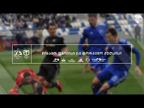 დინამო თბილისი 2:0 ტორპედო ქუთაისი | მიმოხილვა