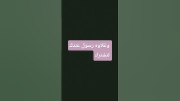 #تلاوة_هادئة #قرآن #قران_كريم #راحة_نفسية #اكسبلور #الرحمن #المصحف
