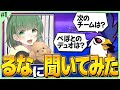 FNCS2連覇を果たした今最もきてる男@runa132 にみんなの疑問ぶつけてみました!!【フォートナイト】