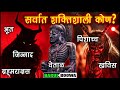      ghost types in marathi      marathi horror story