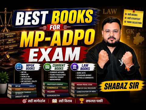 MP ADPO 2026 | Best Books for MP-ADPO | Law, MP-GK, Computer, Current Affairs , MCQs | By Shabaz Sir