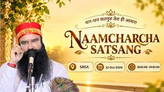 12 October 2026 | Live Naamcharcha Satsang | Dera Sacha Sauda | Sirsa