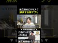 手動6年分を1日でこなすツールの話 #せどり #副業 #無在庫転売 #副業初心者 #物販