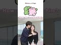 How Do I Stop Him? Share your partner🤣 #shorts #couple #fun #cute #kawaii anime: @kimuu_village