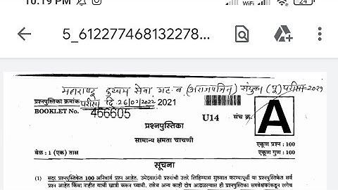 mpsc combine group b 26 feb 2022 first answer key | mpsc combine group b today answer key 2022