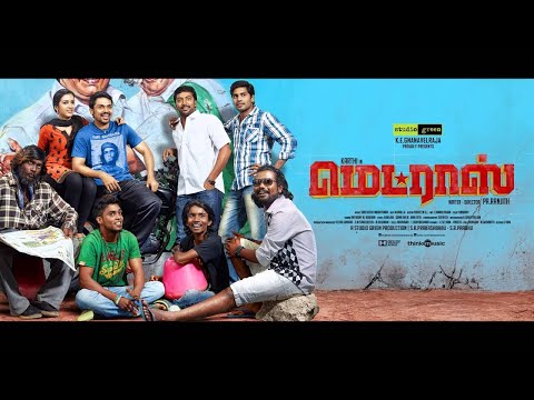 Field Work | Madras (Original Score) | Santhosh Narayanan
