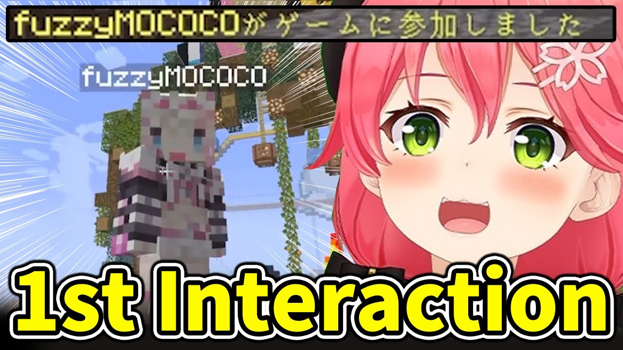 Miko meets FUWAMOCO for the 1st time【Hololive/Eng sub】