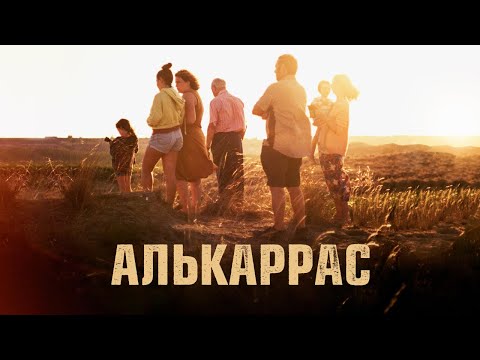 Video: Альпужаррас шаарлары жана айылдары боюнча гид