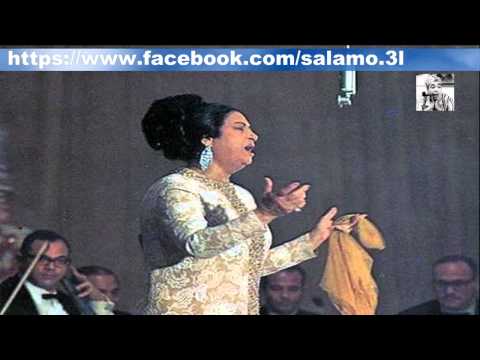 لا يا حبيبي ليلي ونهاري قصر النيل  صدى