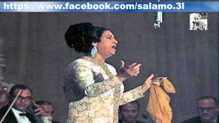 لا يا حبيبي (ليلي ونهاري) - قصر النيل 1964 (صدى)