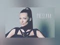 Преслава Безразлична Preslava Indifferent TEXT Ovojebalkan Preslava Popfolk Преслава Безразлична Preslava Indifferent TEXT Ovojebalkan Preslava Popfolk