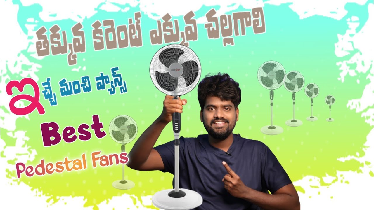 Best Pedestal Fans In India 2023 The Good Fans In Telugu YouTube Best Pedestal Fans In India 2023 The Good Fans In Telugu YouTube